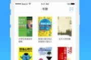 九1网页版免费,探索免费资源，开启便捷生活新篇章