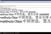 91英文,Revolutionizing Communication: The Impact of 91English on Global Connectivity